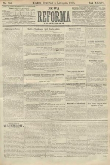 Nowa Reforma (wydanie poranne). 1915, nr 558