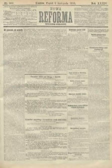 Nowa Reforma (wydanie poranne). 1915, nr 560