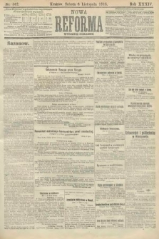 Nowa Reforma (wydanie poranne). 1915, nr 562
