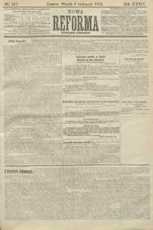 Nowa Reforma (wydanie poranne). 1915, nr 567