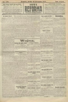 Nowa Reforma (wydanie popołudniowe). 1915, nr 570