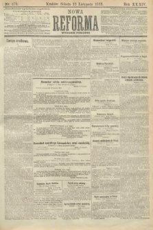 Nowa Reforma (wydanie poranne). 1915, nr 575