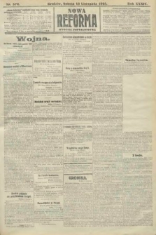 Nowa Reforma (wydanie popołudniowe). 1915, nr 576