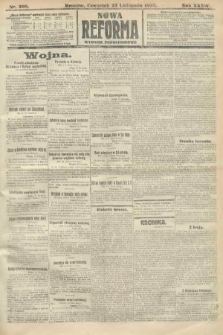 Nowa Reforma (wydanie popołudniowe). 1915, nr 598