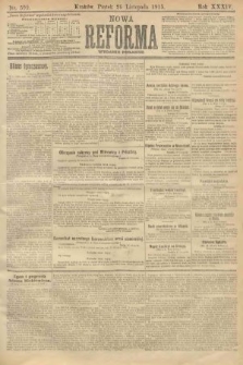 Nowa Reforma (wydanie poranne). 1915, nr 599