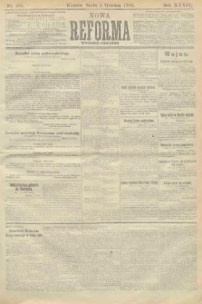 Nowa Reforma (wydanie poranne). 1915, nr 608