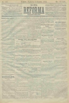 Nowa Reforma (wydanie poranne). 1915, nr 616