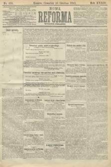 Nowa Reforma (wydanie poranne). 1915, nr 635