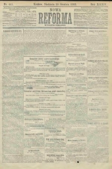 Nowa Reforma (wydanie poranne). 1915, nr 641