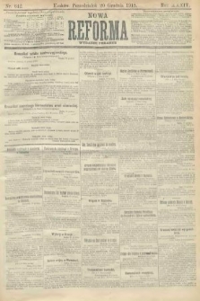 Nowa Reforma (wydanie poranne). 1915, nr 642