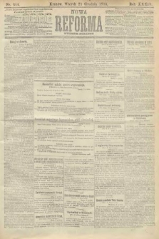 Nowa Reforma (wydanie poranne). 1915, nr 644