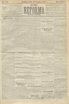 Nowa Reforma (wydanie poranne). 1915, nr 646