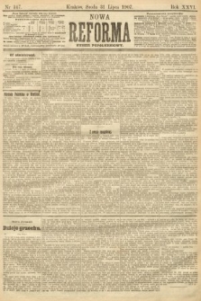 Nowa Reforma (numer popołudniowy). 1907, nr 347