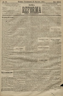 Nowa Reforma (numer popołudniowy). 1912, nr 33