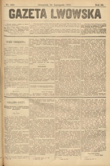 Gazeta Lwowska. 1902, nr 260