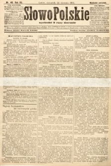 Słowo Polskie (wydanie poranne). 1907, nr 40