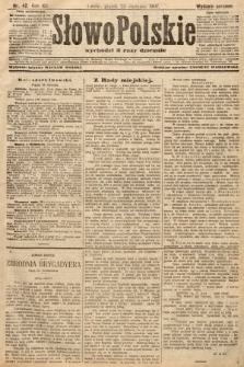 Słowo Polskie (wydanie poranne). 1907, nr 42