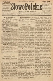 Słowo Polskie (wydanie poranne). 1907, nr 117