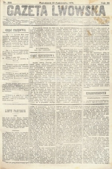 Gazeta Lwowska. 1879, nr 235