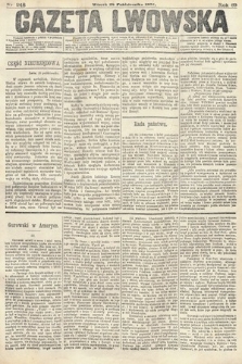Gazeta Lwowska. 1879, nr 248