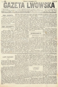 Gazeta Lwowska. 1879, nr 259