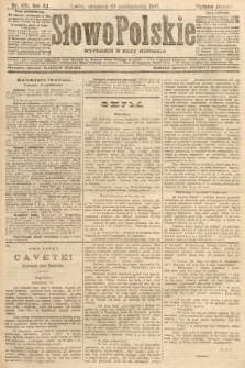 Słowo Polskie (wydanie poranne). 1907, nr 471