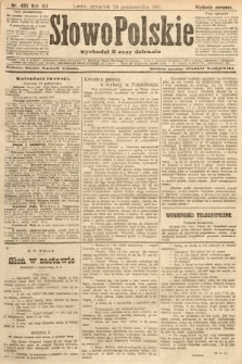 Słowo Polskie (wydanie poranne). 1907, nr 495