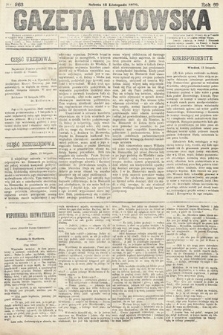 Gazeta Lwowska. 1879, nr 263