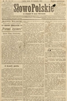 Słowo Polskie (wydanie popołudniowe). 1907, nr 541