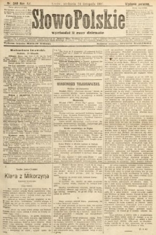 Słowo Polskie (wydanie poranne). 1907, nr 548