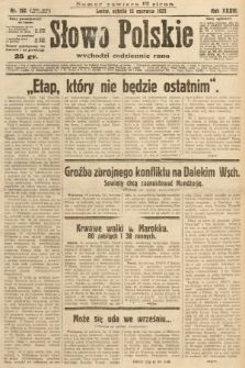 Słowo Polskie. 1929, nr 162