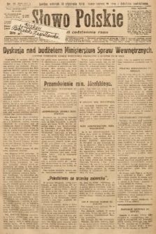 Słowo Polskie. 1930, nr 12
