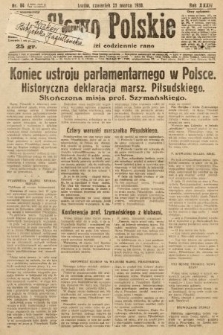 Słowo Polskie. 1930, nr 84