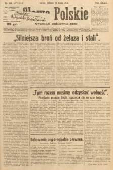 Słowo Polskie. 1930, nr 125