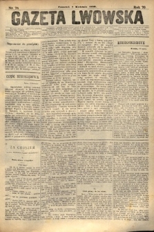 Gazeta Lwowska. 1880, nr 74