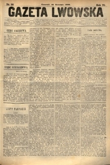 Gazeta Lwowska. 1880, nr 92