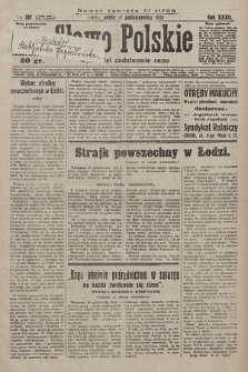 Słowo Polskie. 1928, nr 287