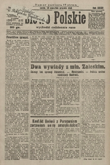 Słowo Polskie. 1928, nr 351