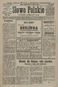 Słowo Polskie. 1928, nr 360