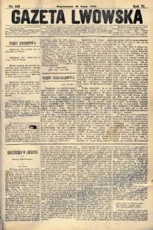 Gazeta Lwowska. 1880, nr 163