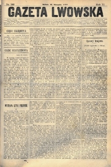 Gazeta Lwowska. 1880, nr 192