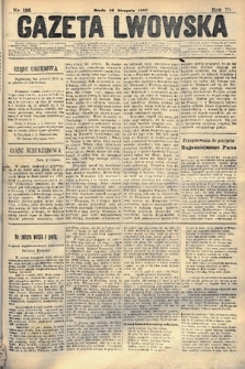 Gazeta Lwowska. 1880, nr 195