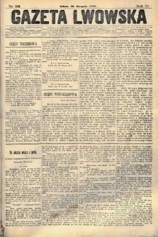 Gazeta Lwowska. 1880, nr 198
