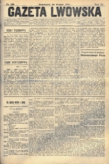 Gazeta Lwowska. 1880, nr 199