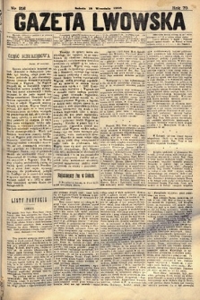 Gazeta Lwowska. 1880, nr 216