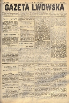 Gazeta Lwowska. 1880, nr 220