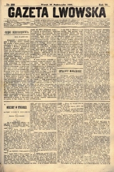 Gazeta Lwowska. 1880, nr 235