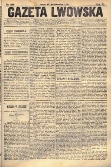 Gazeta Lwowska. 1880, nr 236