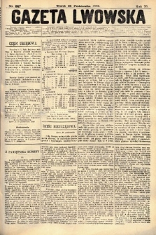 Gazeta Lwowska. 1880, nr 247