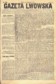 Gazeta Lwowska. 1880, nr 252